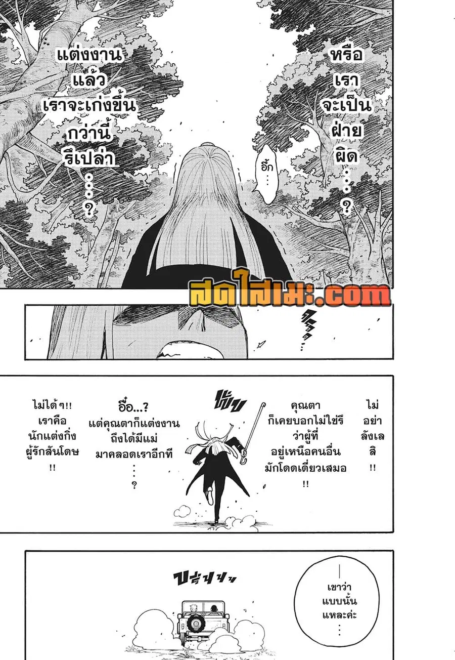หน้า 5 จาก 11