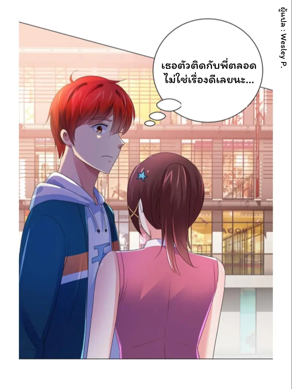 หน้า 14 จาก 36