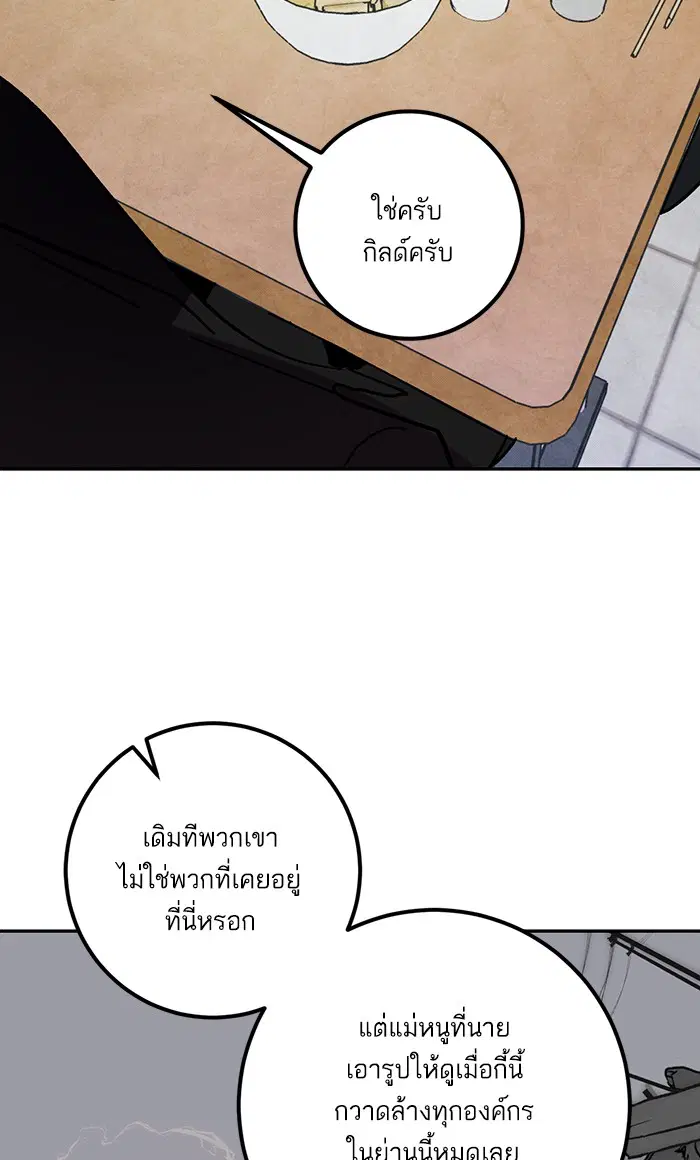 หน้า 92 จาก 99