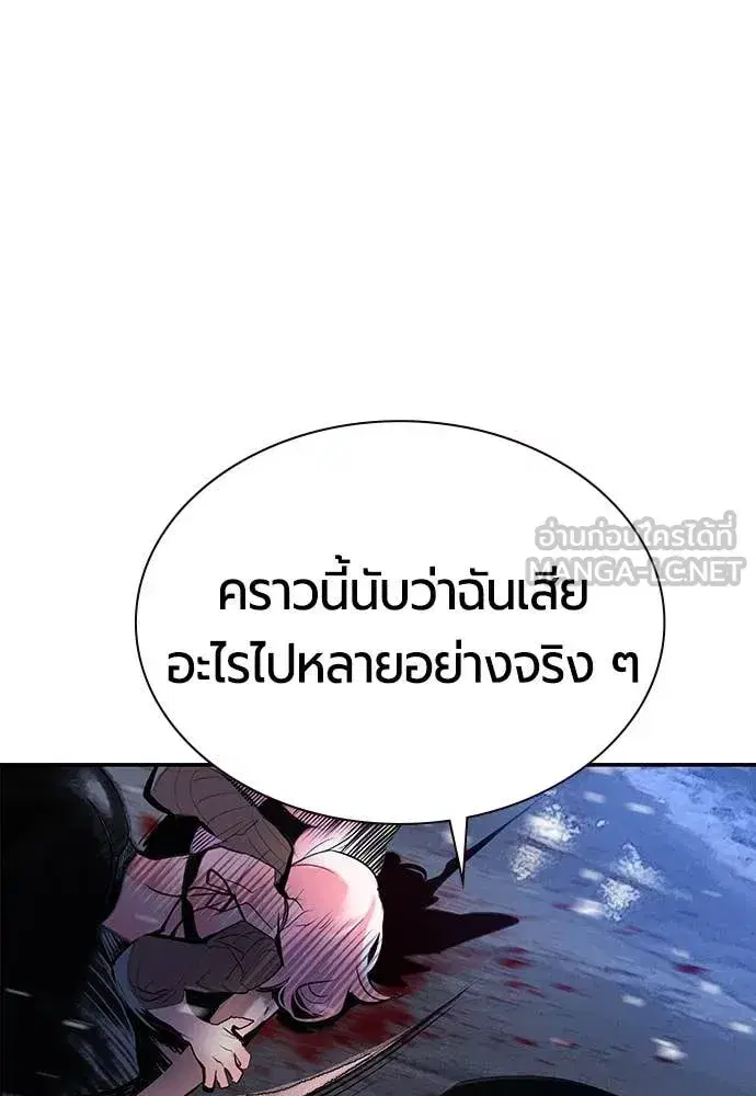 หน้า 188 จาก 197