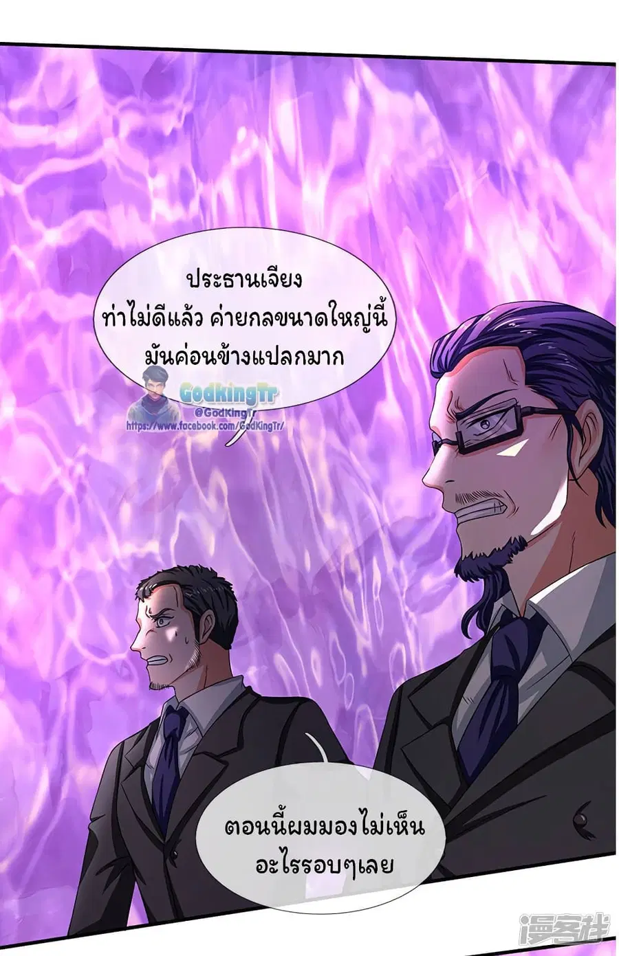 หน้า 4 จาก 22