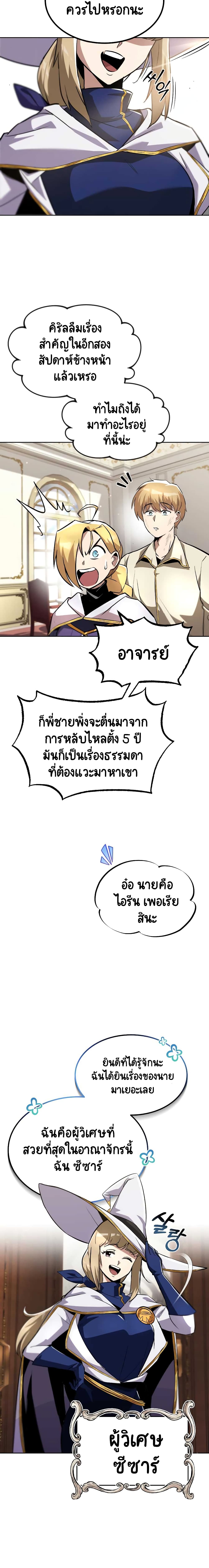 หน้า 17 จาก 25
