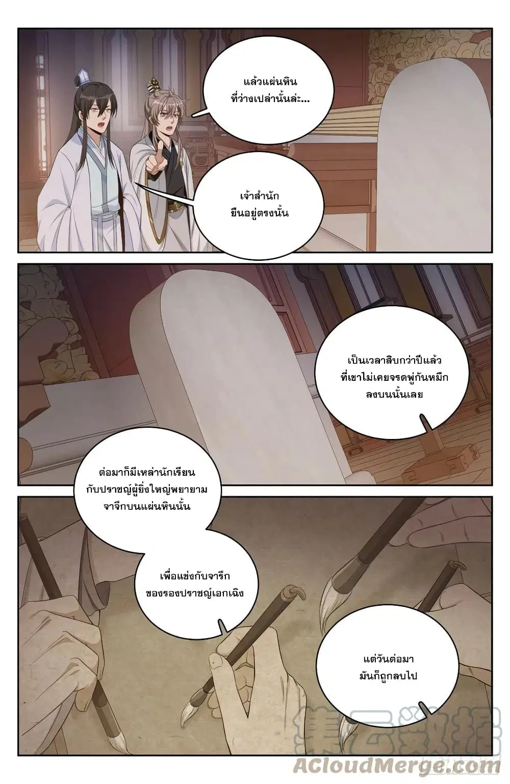 หน้า 13 จาก 34