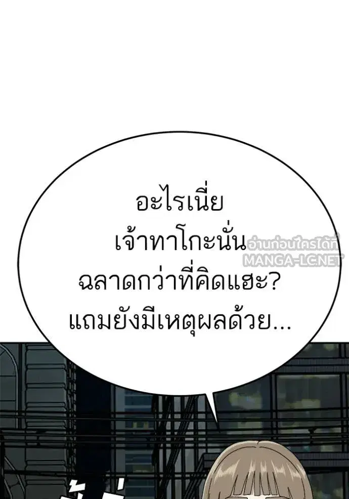 หน้า 29 จาก 137