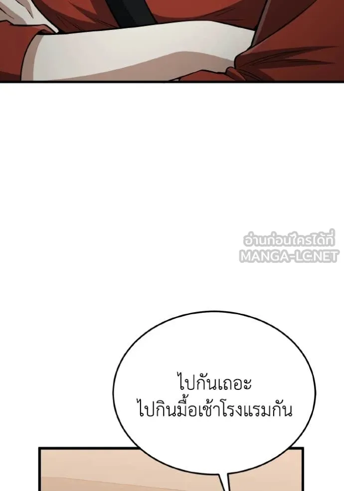 หน้า 12 จาก 158