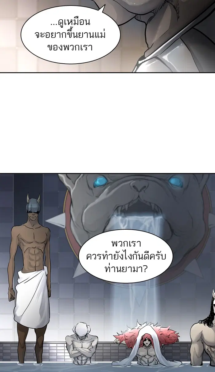 หน้า 90 จาก 93