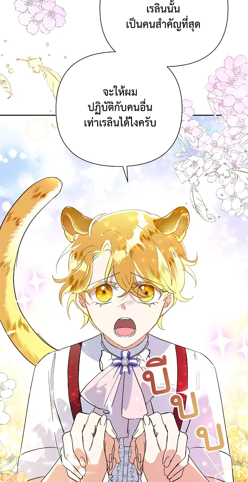 หน้า 53 จาก 72