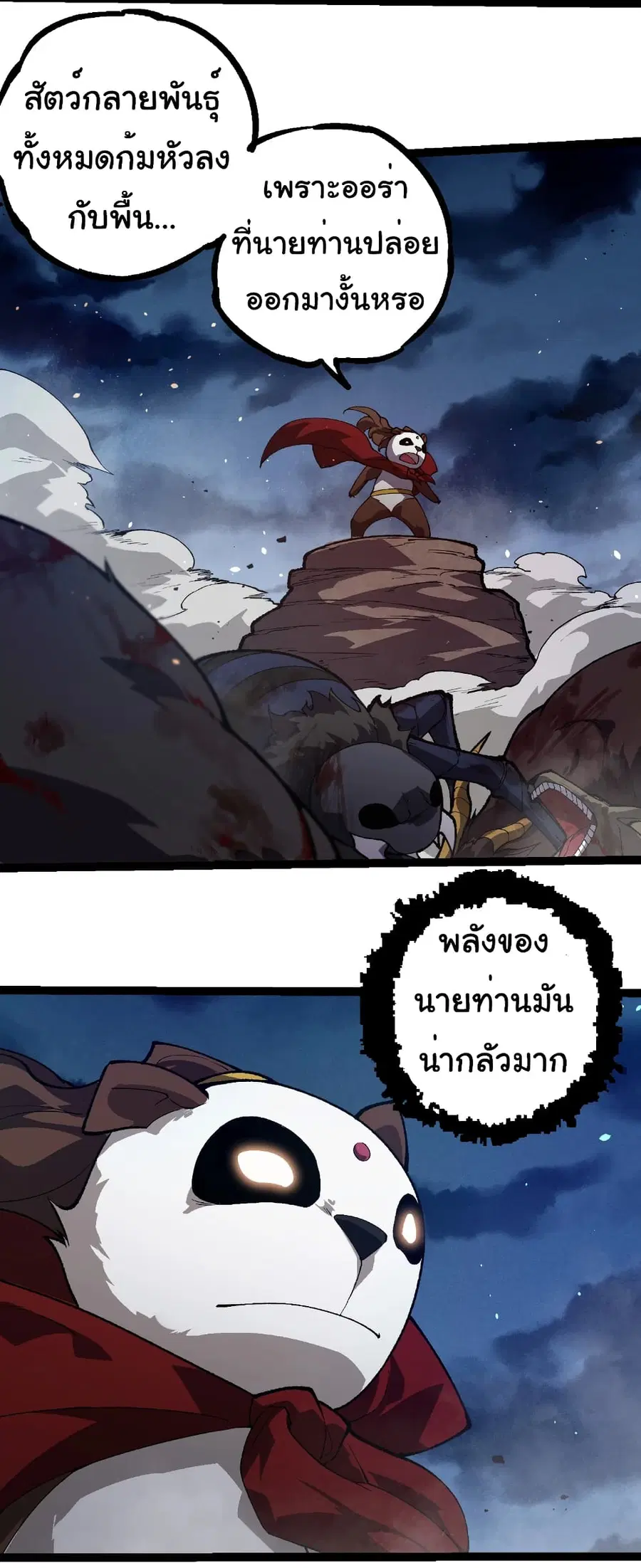 หน้า 34 จาก 35