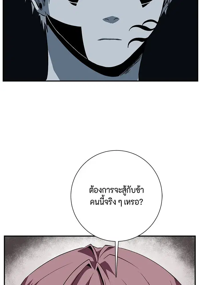 หน้า 26 จาก 123