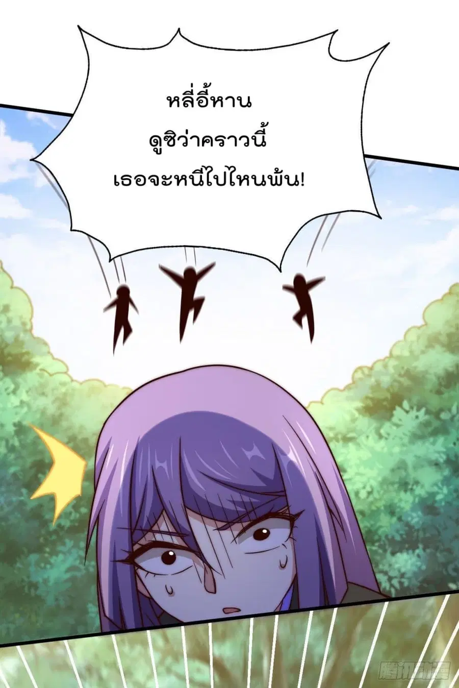 หน้า 19 จาก 63