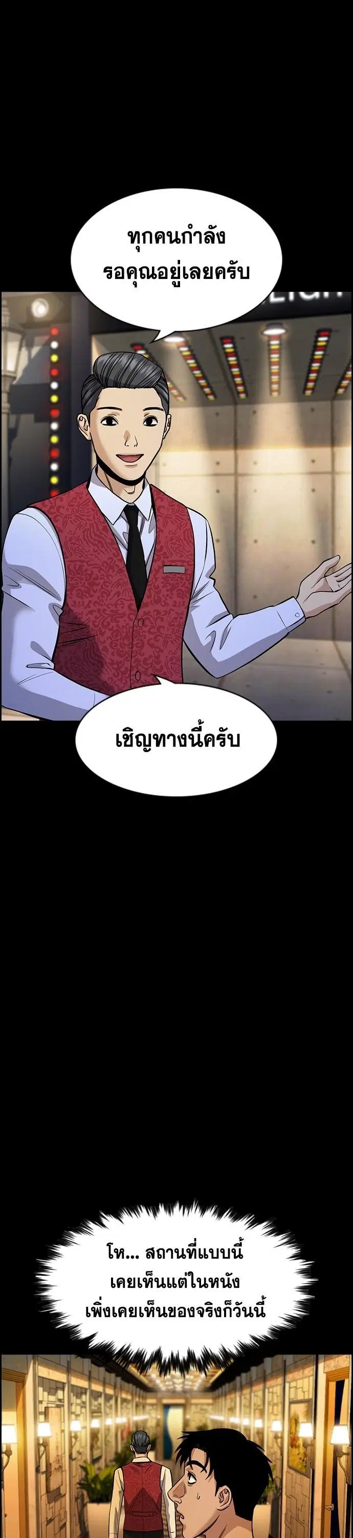 หน้า 19 จาก 137