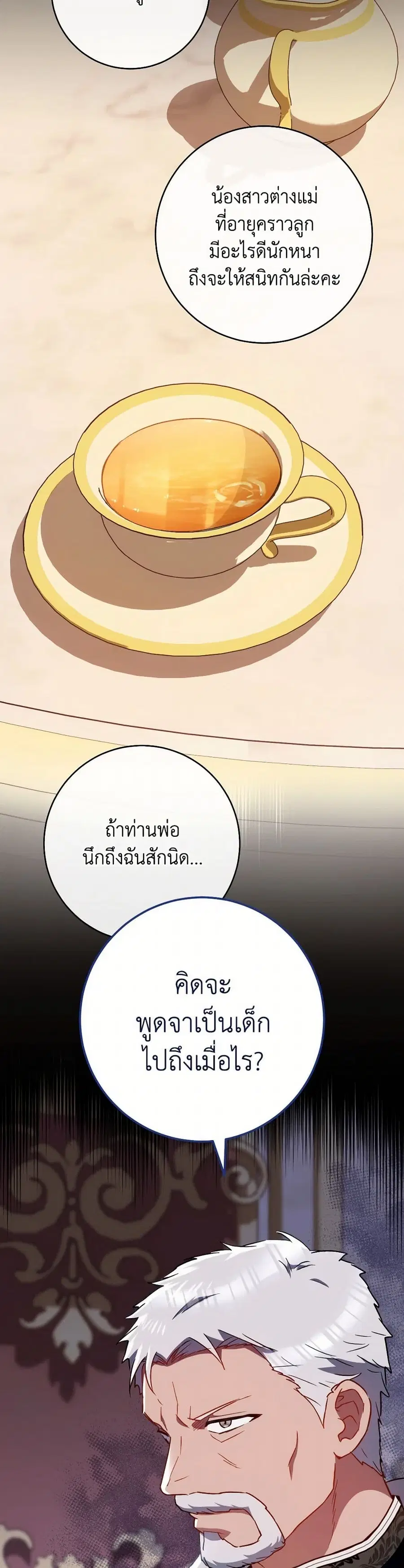 หน้า 6 จาก 43