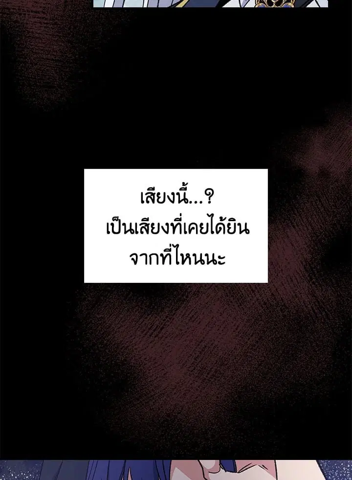 หน้า 82 จาก 92