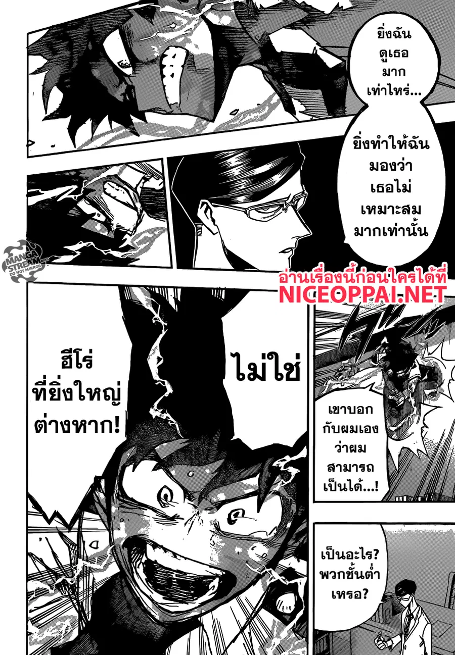 หน้า 4 จาก 20