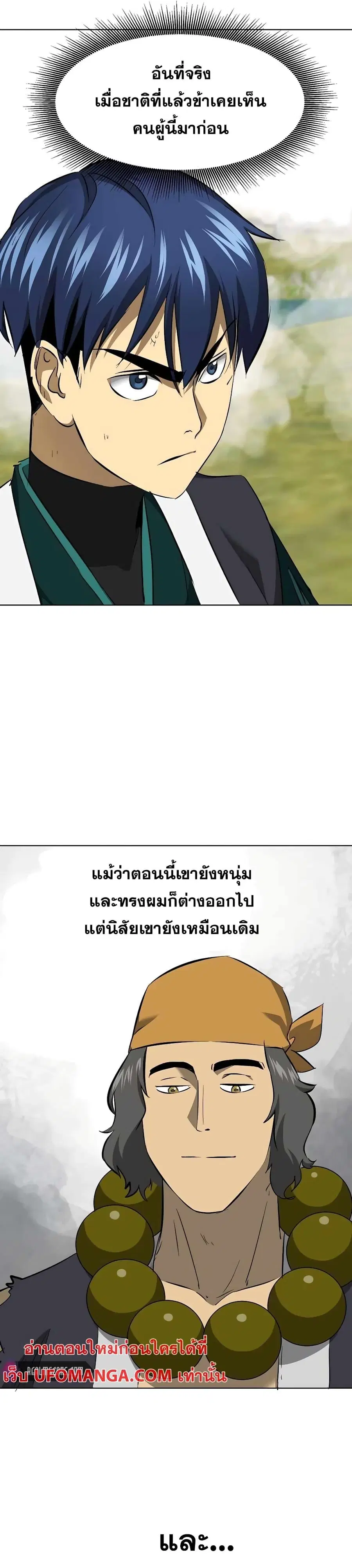 หน้า 4 จาก 45