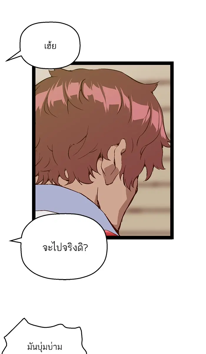 หน้า 7 จาก 80