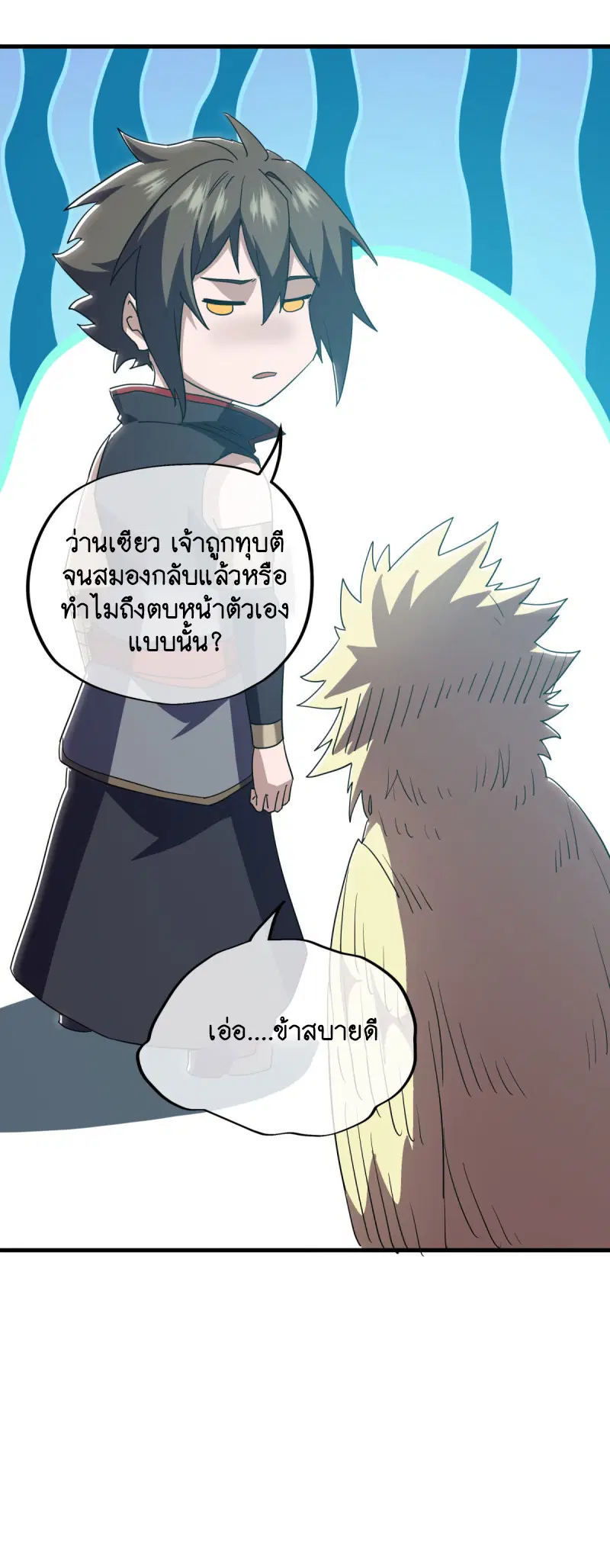 หน้า 32 จาก 52