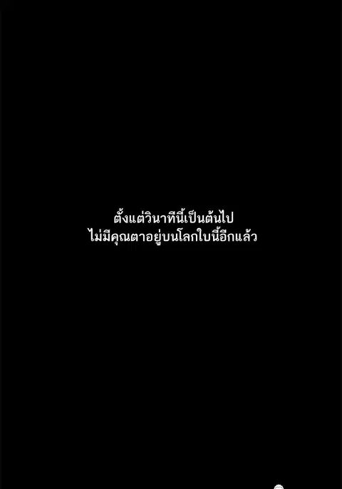 หน้า 12 จาก 120