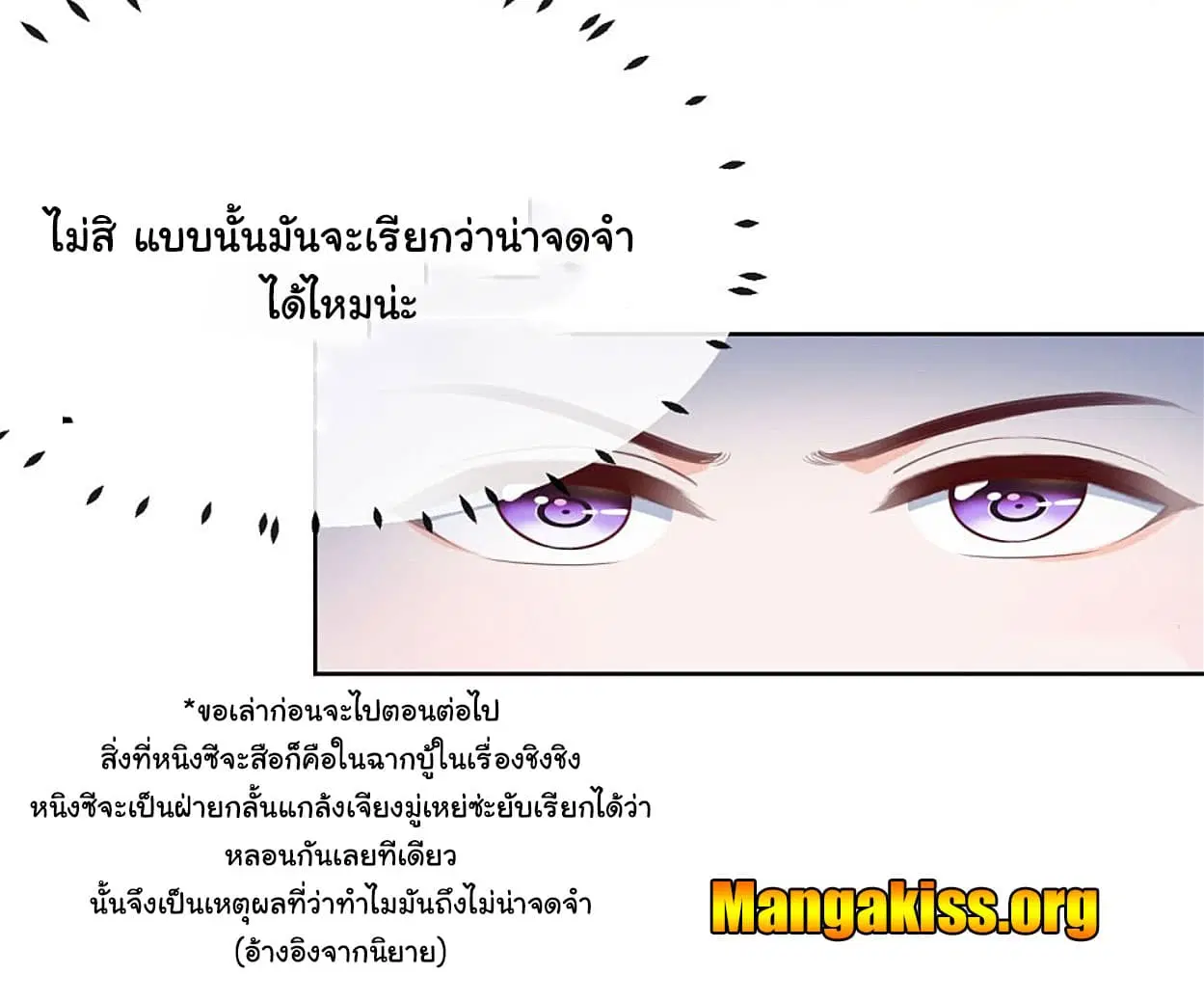 หน้า 20 จาก 21