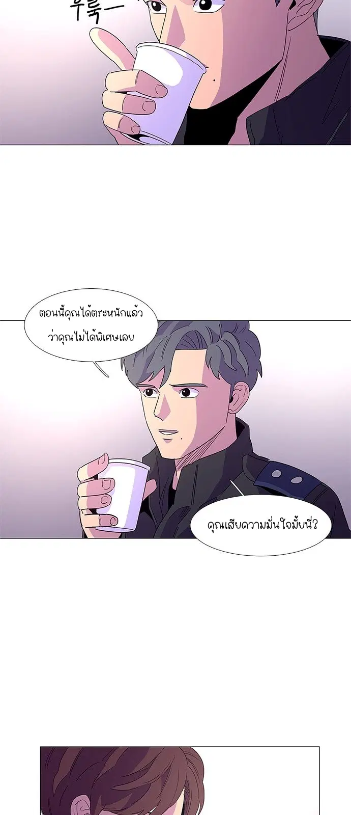 หน้า 28 จาก 52