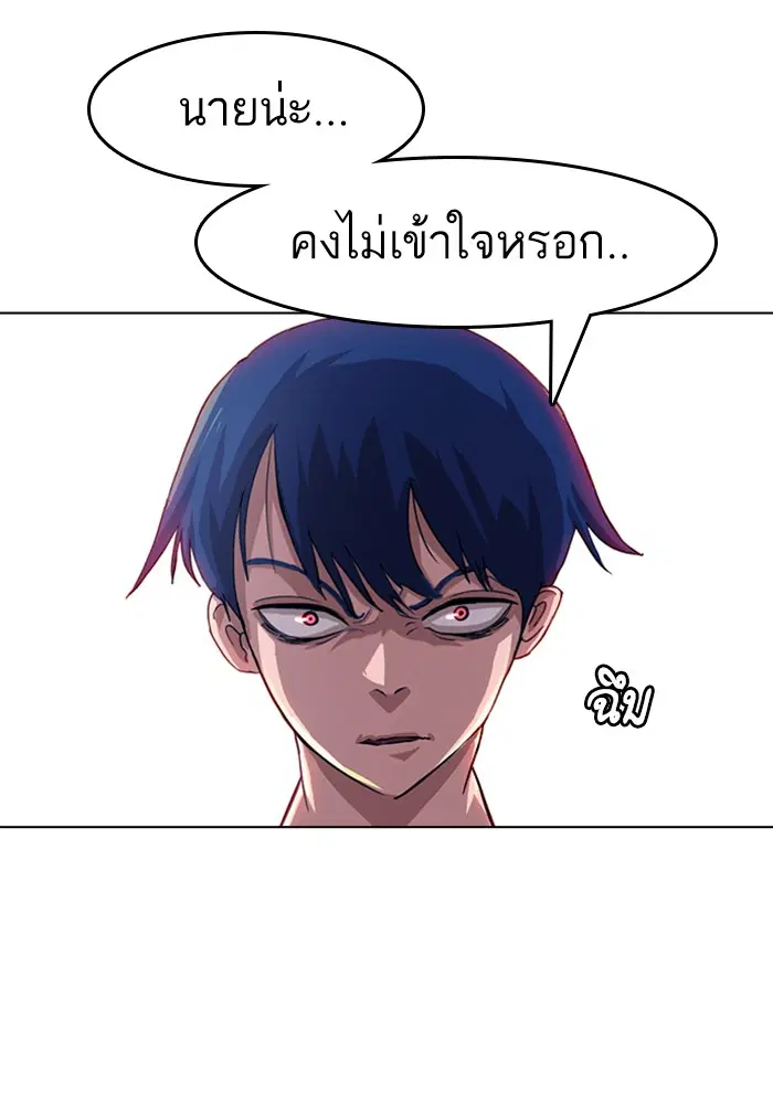 หน้า 26 จาก 106