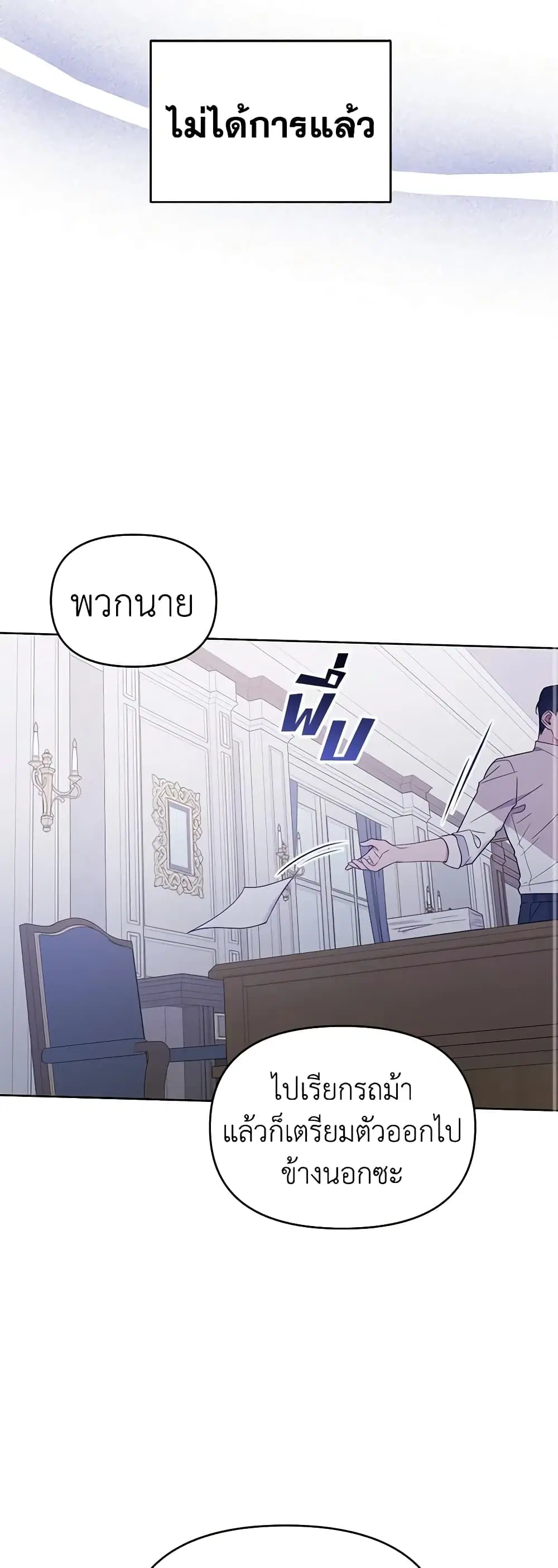 หน้า 15 จาก 50