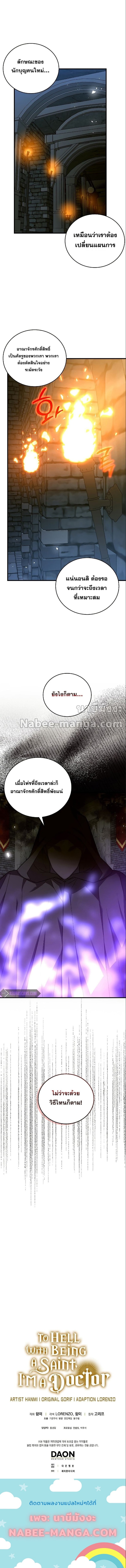 หน้า 12 จาก 12