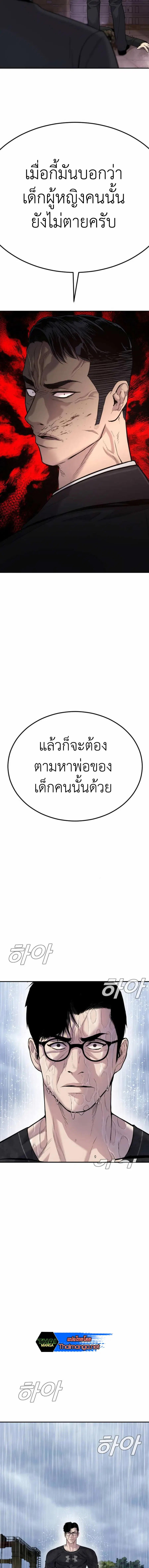 หน้า 16 จาก 25