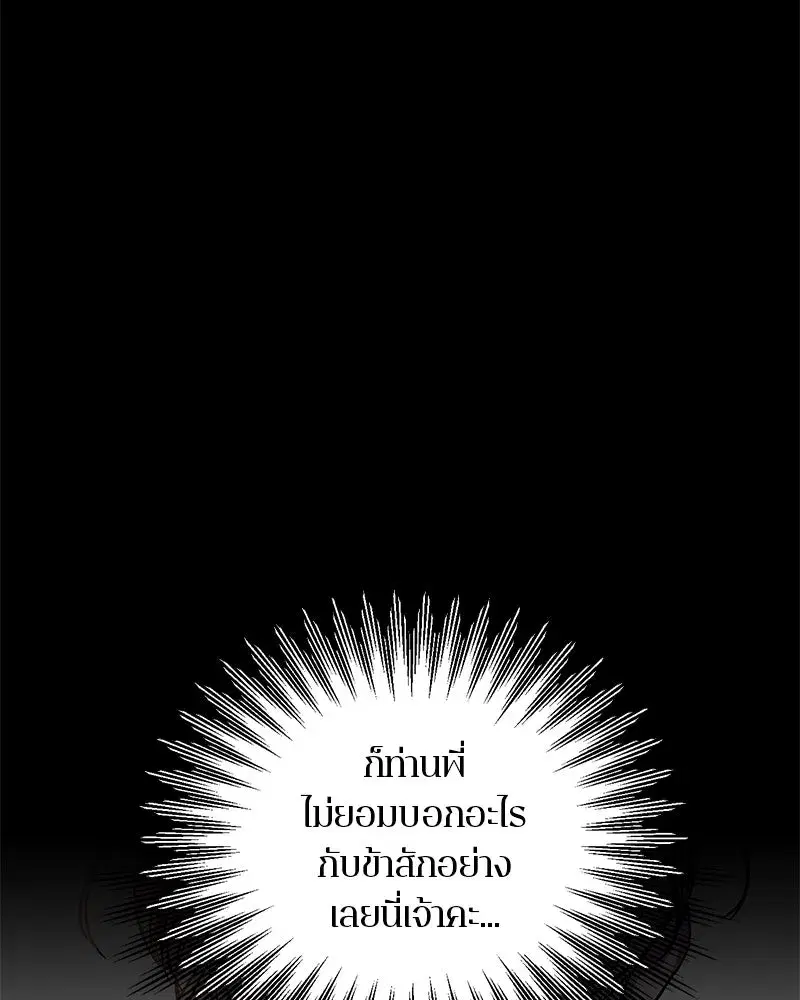 หน้า 149 จาก 159