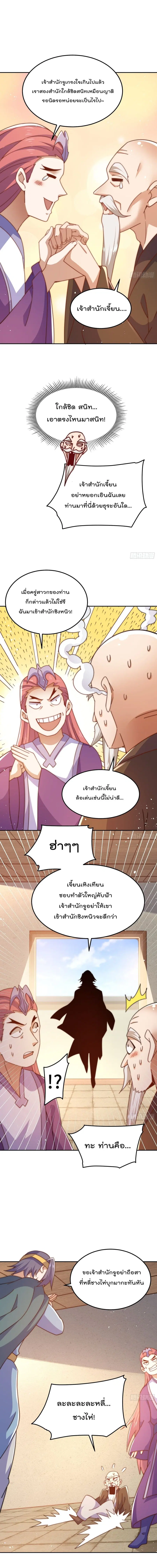 หน้า 9 จาก 12