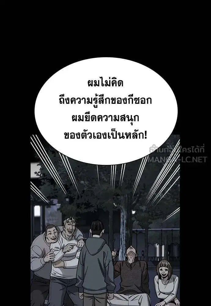 หน้า 23 จาก 129