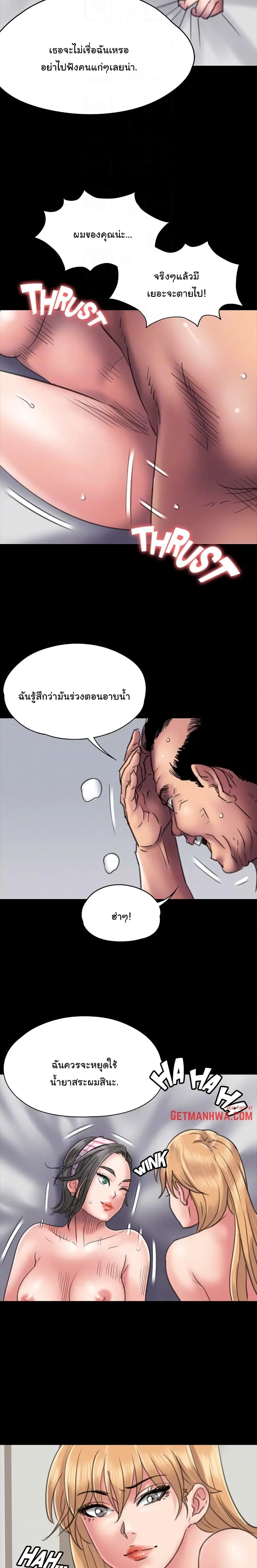 หน้า 9 จาก 26