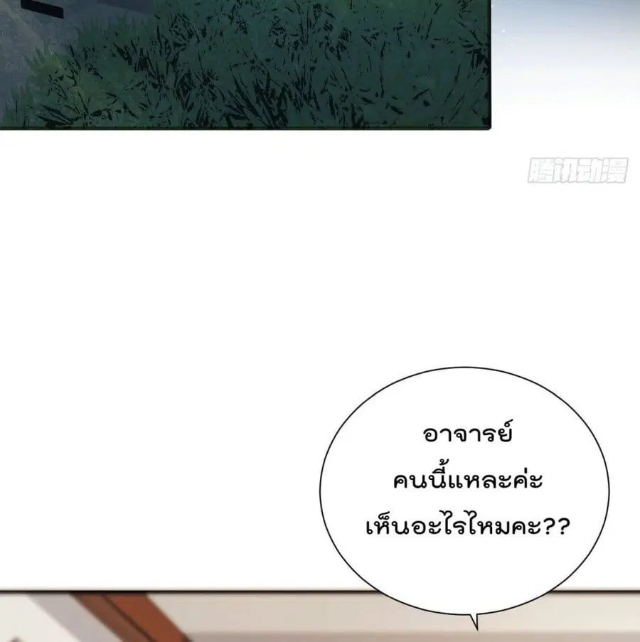 หน้า 58 จาก 99