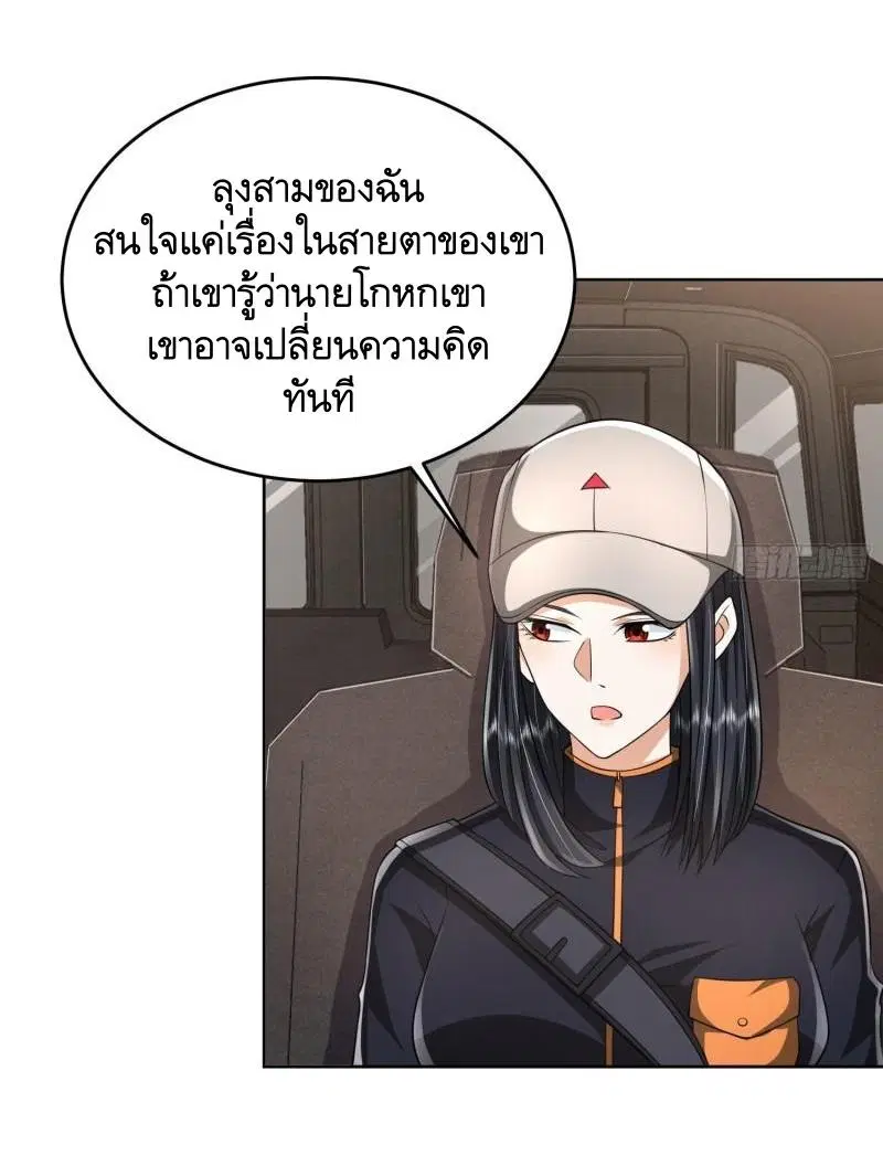 หน้า 42 จาก 48