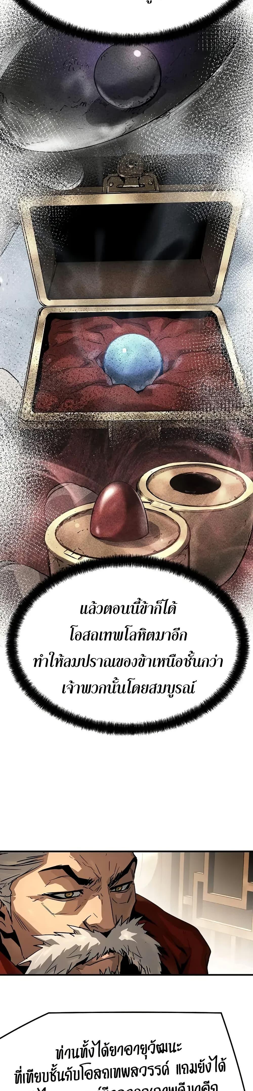 หน้า 3 จาก 50