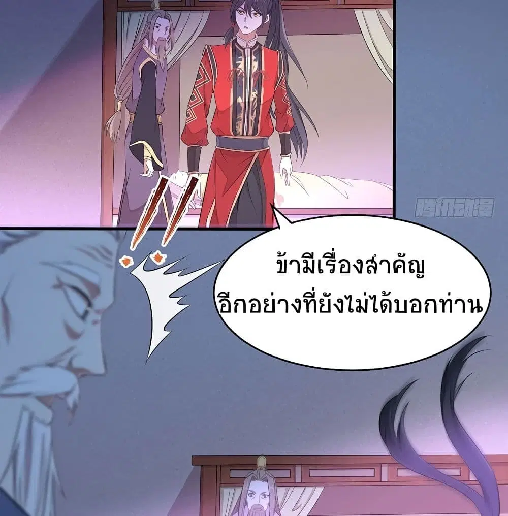 หน้า 39 จาก 53