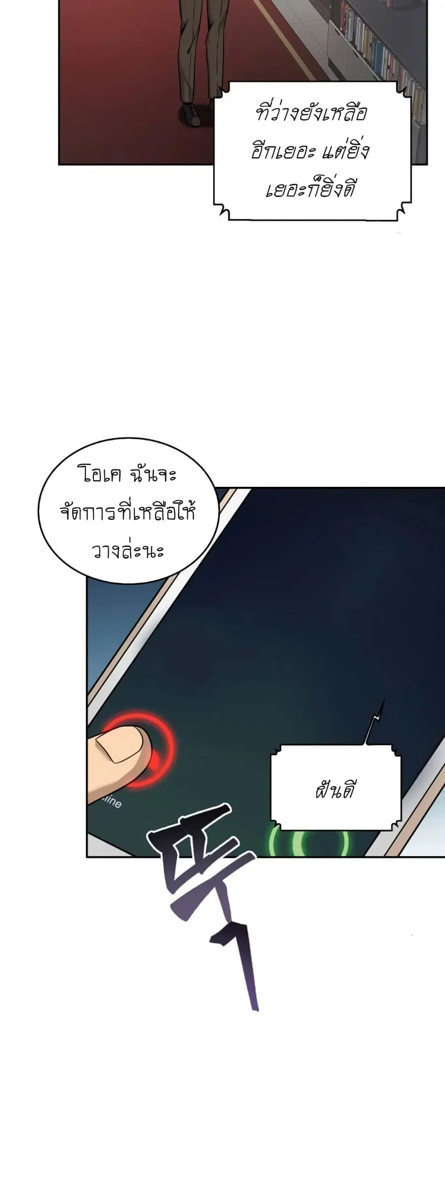หน้า 18 จาก 50