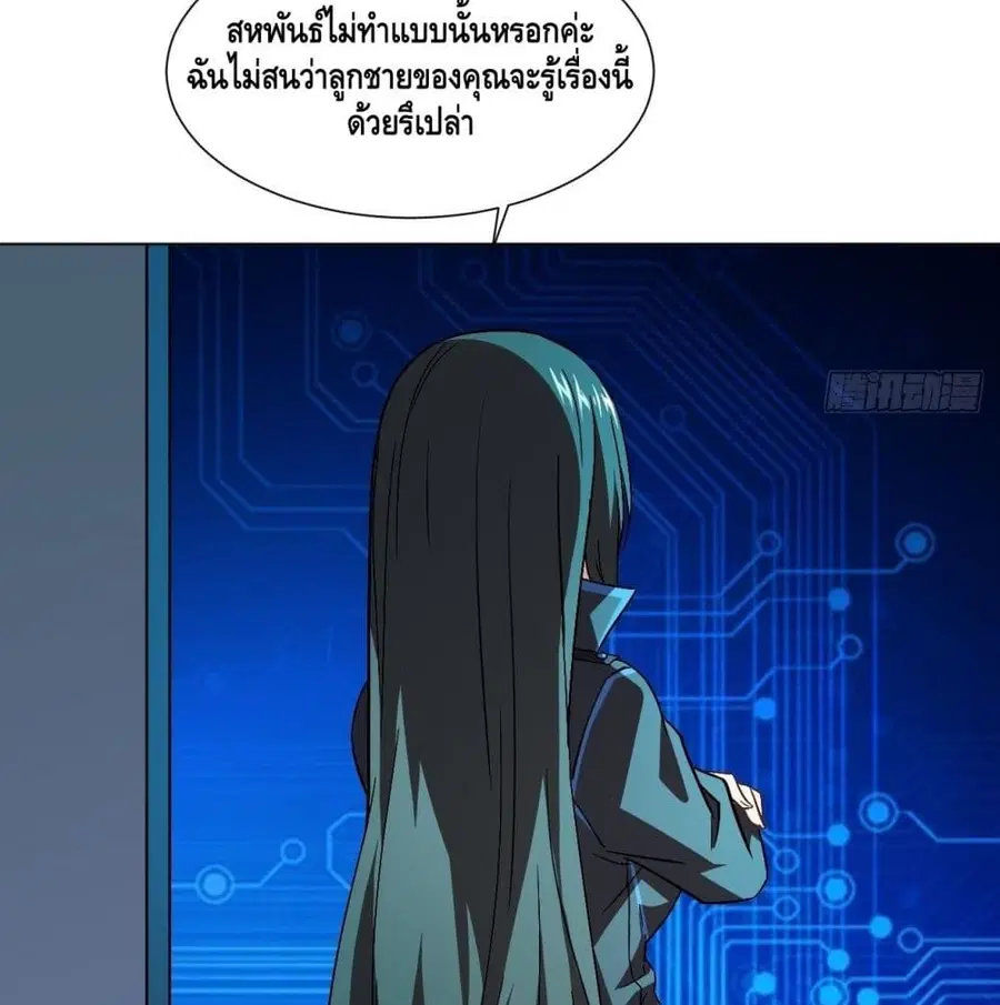 หน้า 14 จาก 85