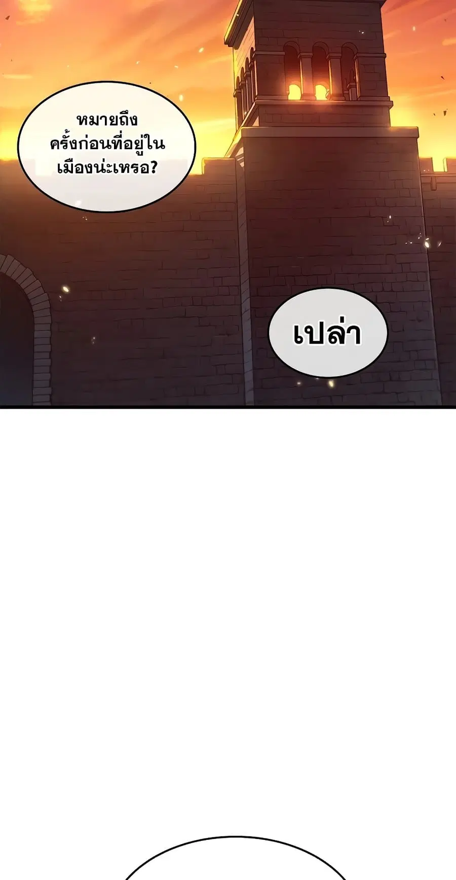 หน้า 8 จาก 90