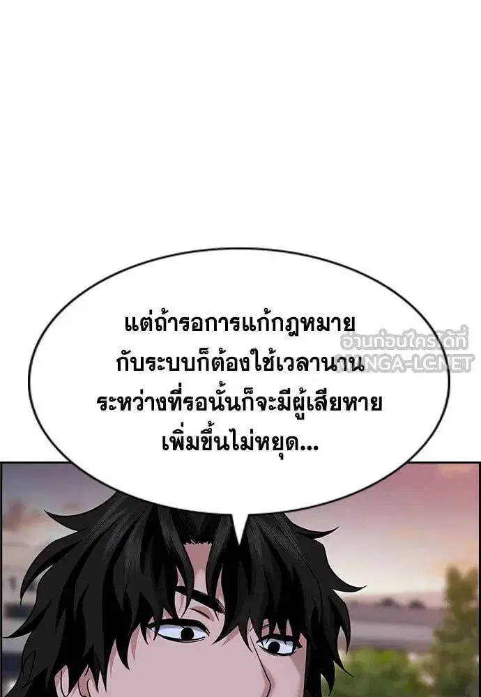 หน้า 34 จาก 120