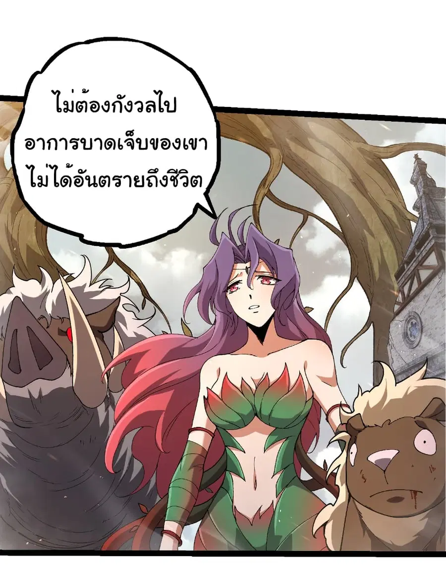 หน้า 6 จาก 32