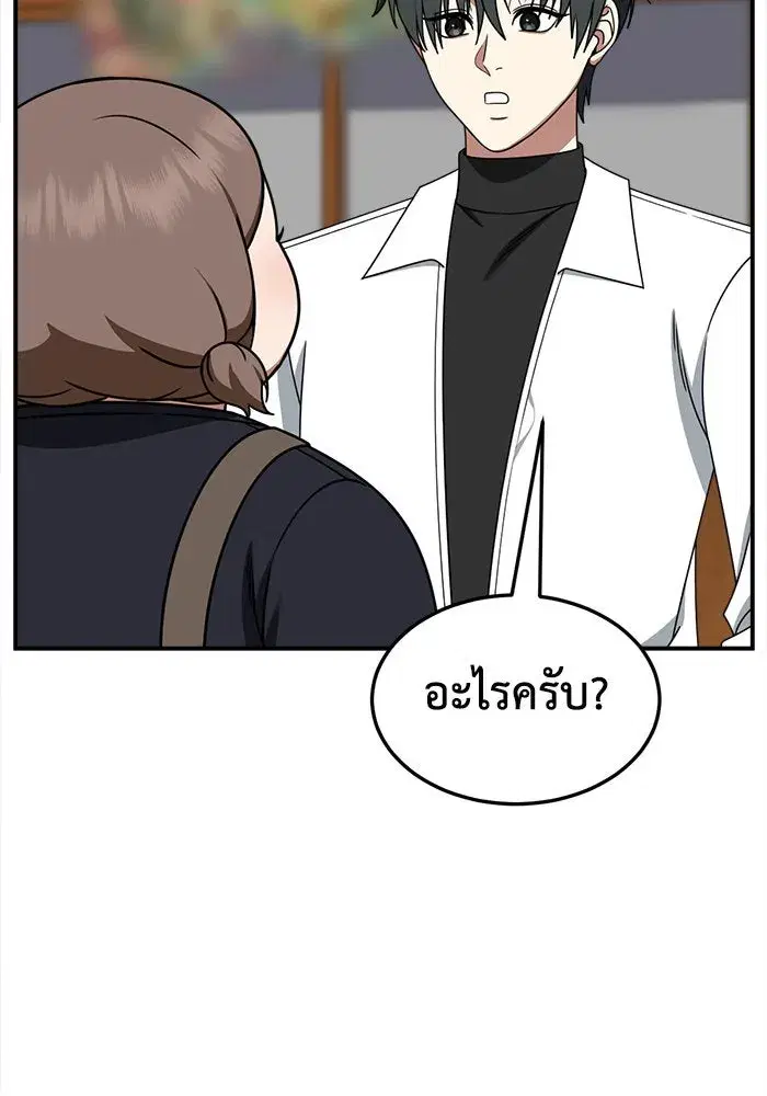 หน้า 205 จาก 212