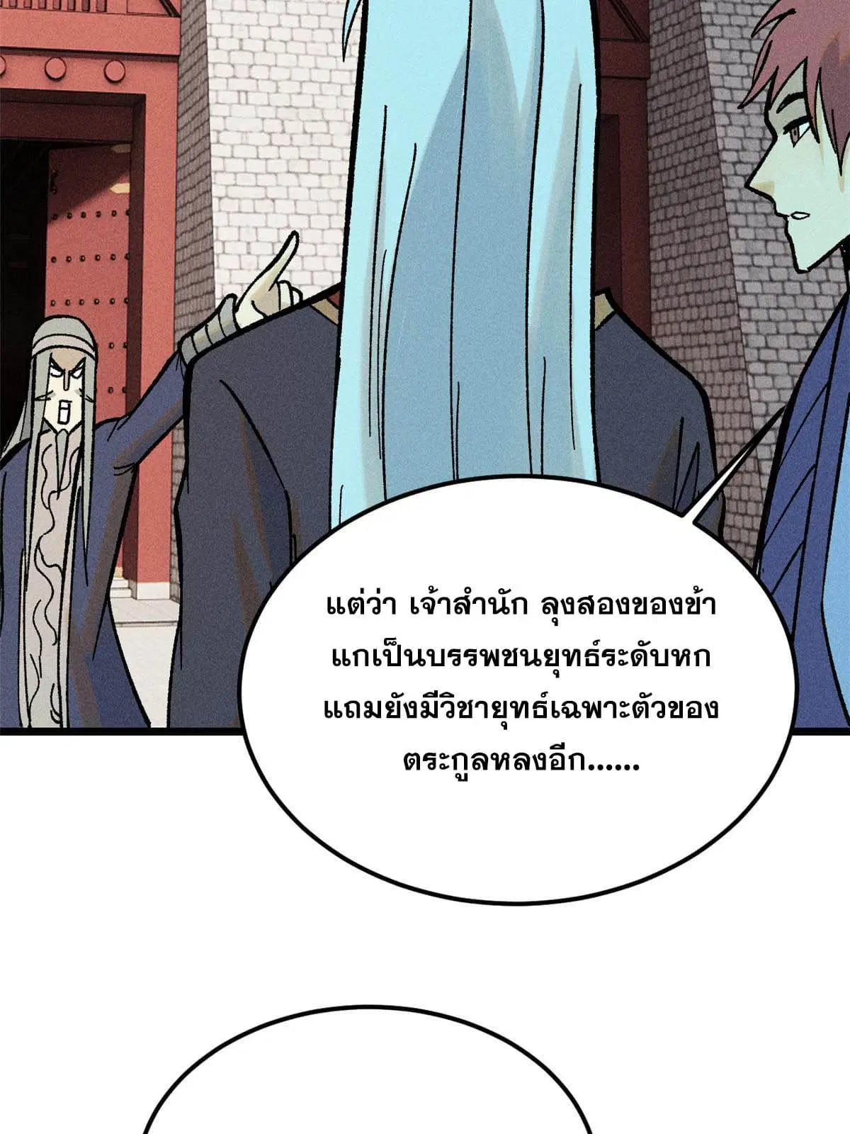 หน้า 46 จาก 77