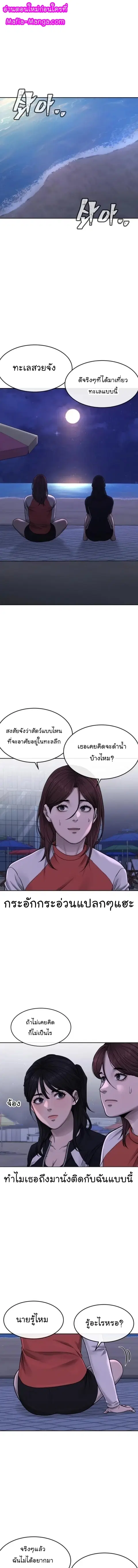 หน้า 1 จาก 20