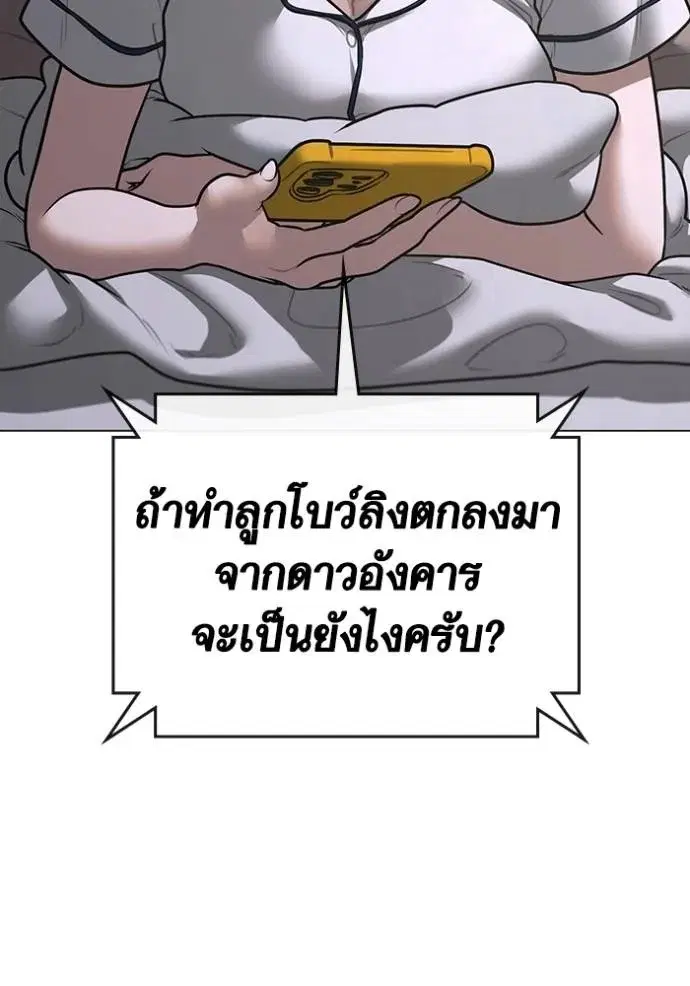 หน้า 26 จาก 182