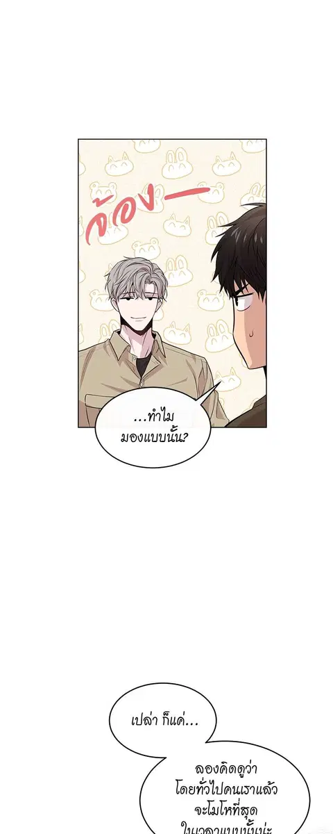 หน้า 27 จาก 57