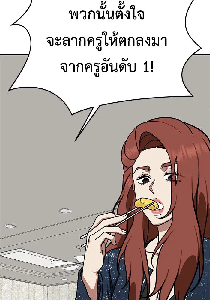 หน้า 7 จาก 172