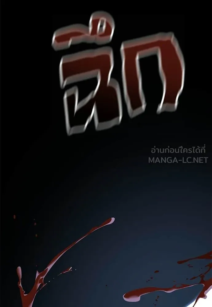 หน้า 89 จาก 183