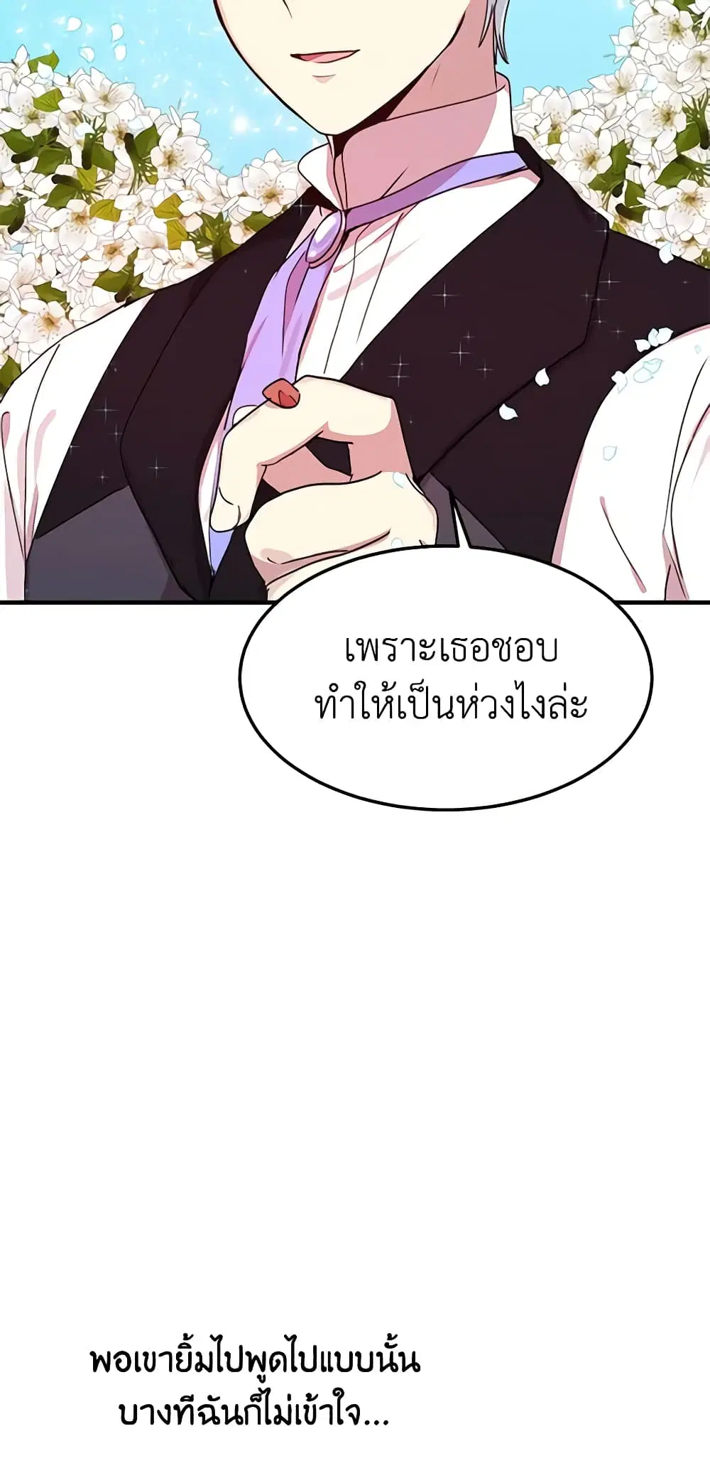 หน้า 14 จาก 47