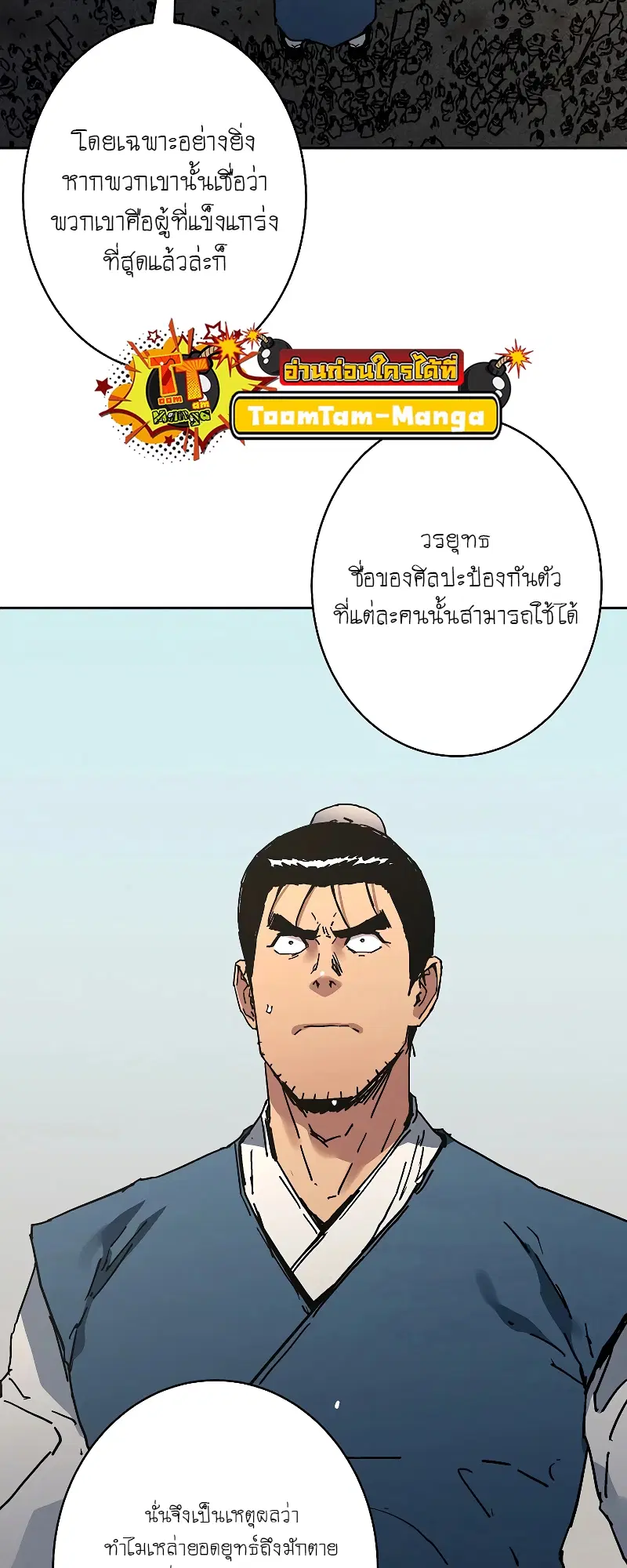 หน้า 34 จาก 74
